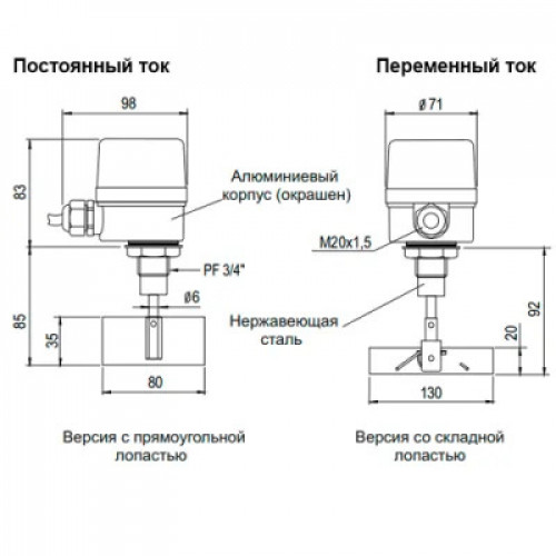 IL-MAA  Ротационный датчик уровня (миниатюрный)
